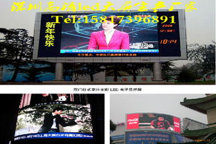 全方位解析戶外高清表貼LED顯示屏 價格、廠家與選購指南