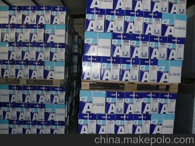 專業(yè)A4復(fù)印紙生產(chǎn)與出口加工——兗州市亮點(diǎn)紙制品銷售