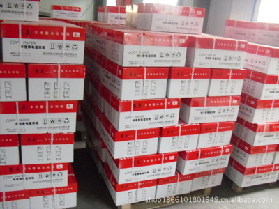 A4紙亮點(diǎn)打印紙復(fù)印紙廠家直銷——兗州市亮點(diǎn)紙制品銷售的專業(yè)方案