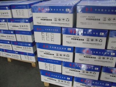 供應(yīng)A4、A3復(fù)印紙——兗州亮點(diǎn)紙制品現(xiàn)貨物美價廉