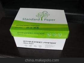 兗州市亮點紙制品銷售 A3、A4復印紙規格、克重與選購指南