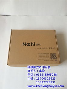 紙盒與紙箱 振興彩印包裝產業，開拓紙制品銷售新藍海