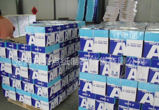 80克A4紙 優(yōu)質平價，全球信賴的長期出口選擇