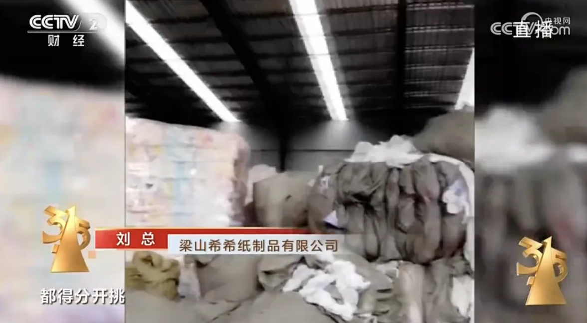 公關(guān)風(fēng)暴下的行業(yè)震蕩 從“3·15”曝光到企業(yè)危機(jī)應(yīng)對