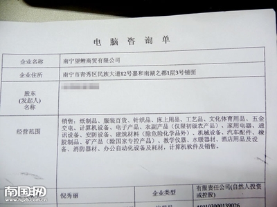 學(xué)生營養(yǎng)改善計劃招標(biāo)亂象 紙品、服裝企業(yè)中標(biāo)，食品安全何在？