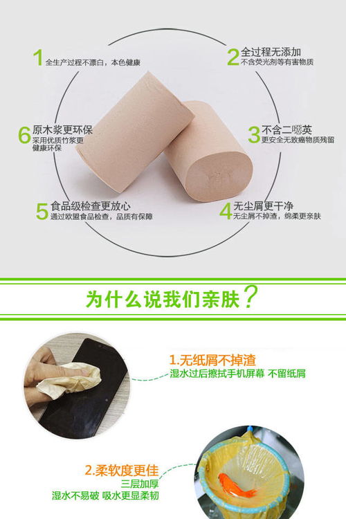 限時搶購 精選國人6斤35卷本色衛(wèi)生紙，婦嬰適用家庭通用